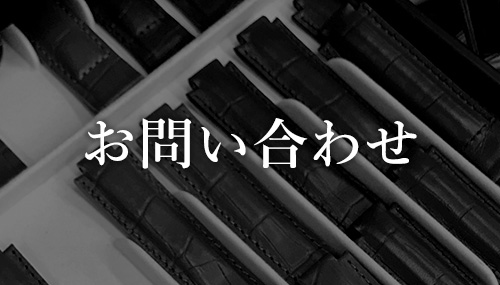 OEM・お問い合わせ